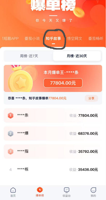 课程收益与工具展示