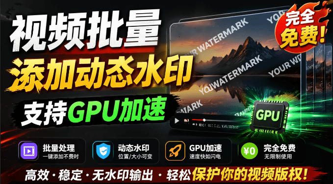 水印工坊软件主界面