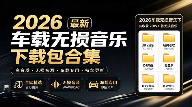 音乐课程资源