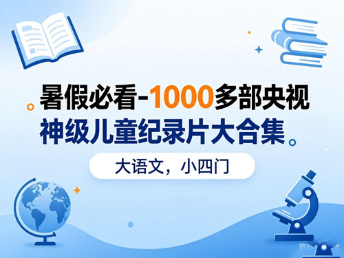 相关资料示意图1