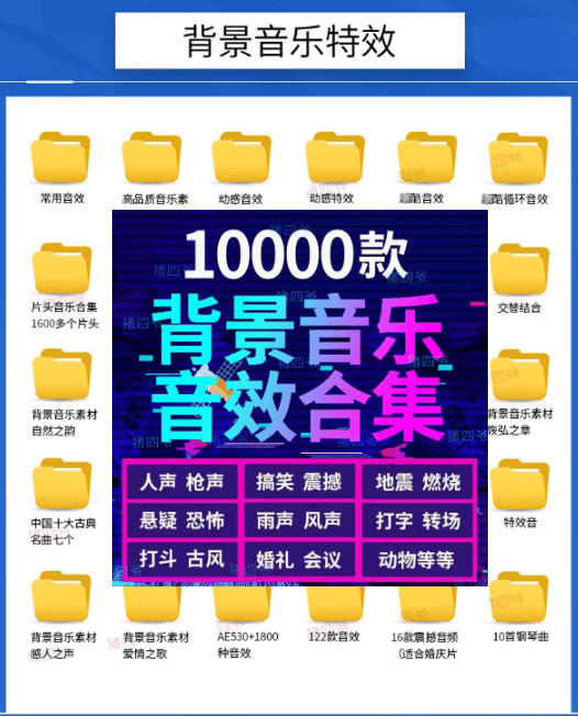 素材预设示例