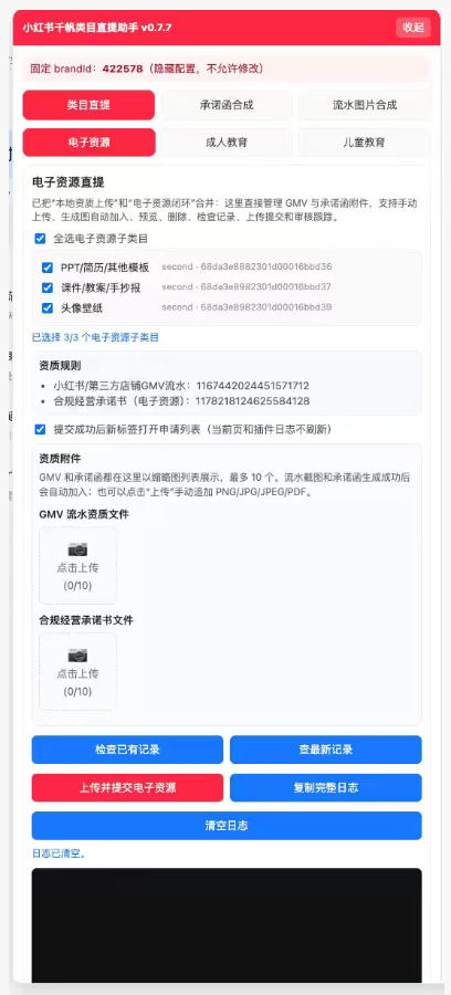 课程内容展示 课程内容展示