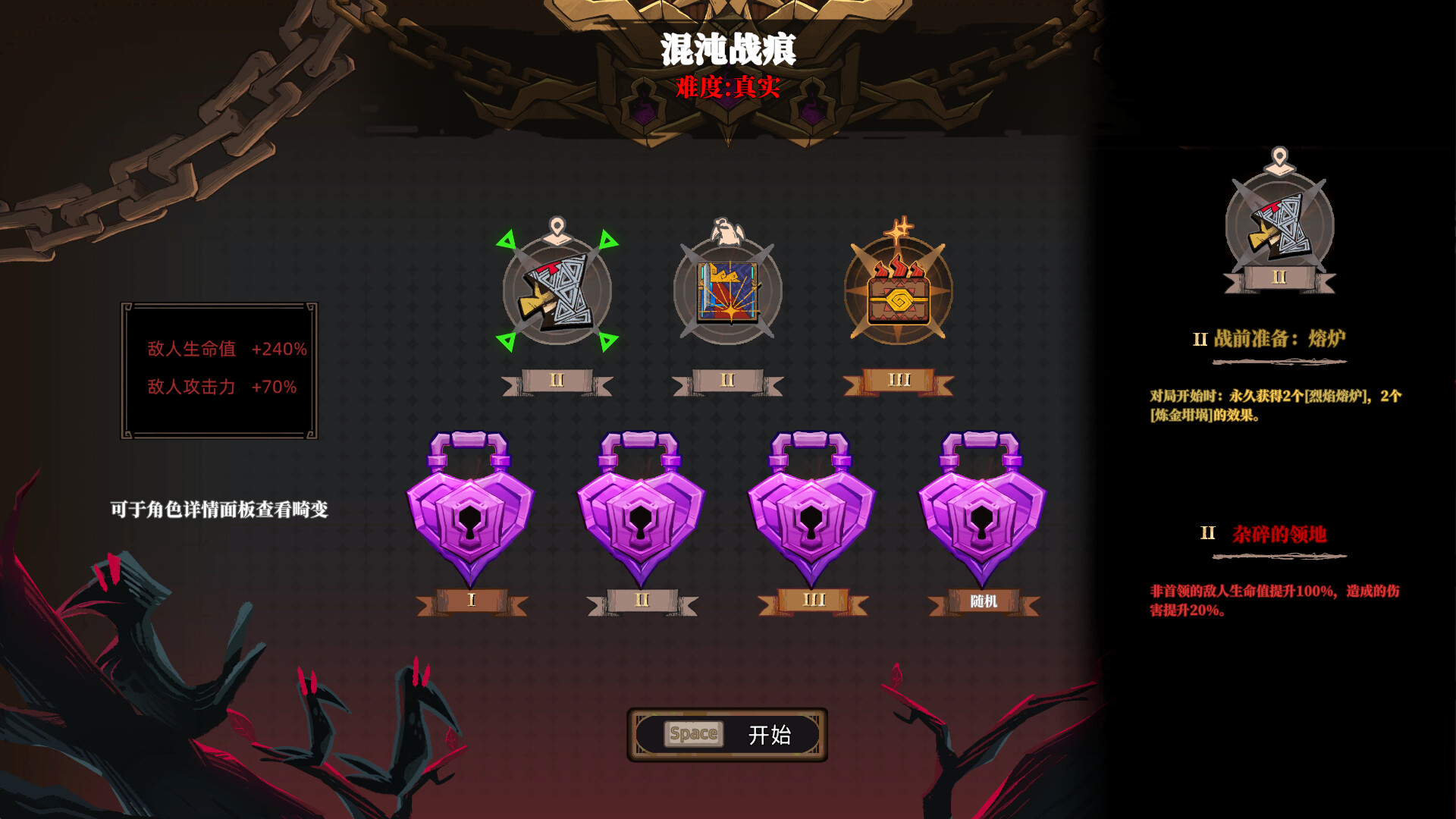 游戏图片